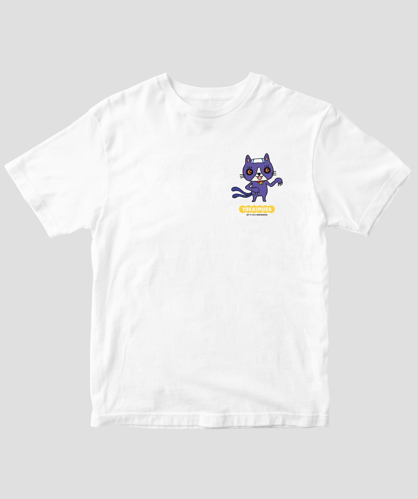 【キッズ】えほん ようかいむら / たまにゃ（ワンポイント） / 国土社