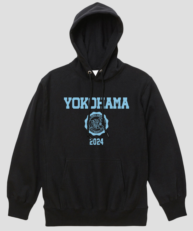 カレッジ風「YOKOHAMA」Type B ヘビーウエイトプルオーバーパーカ（裏起毛） / 声の教育社