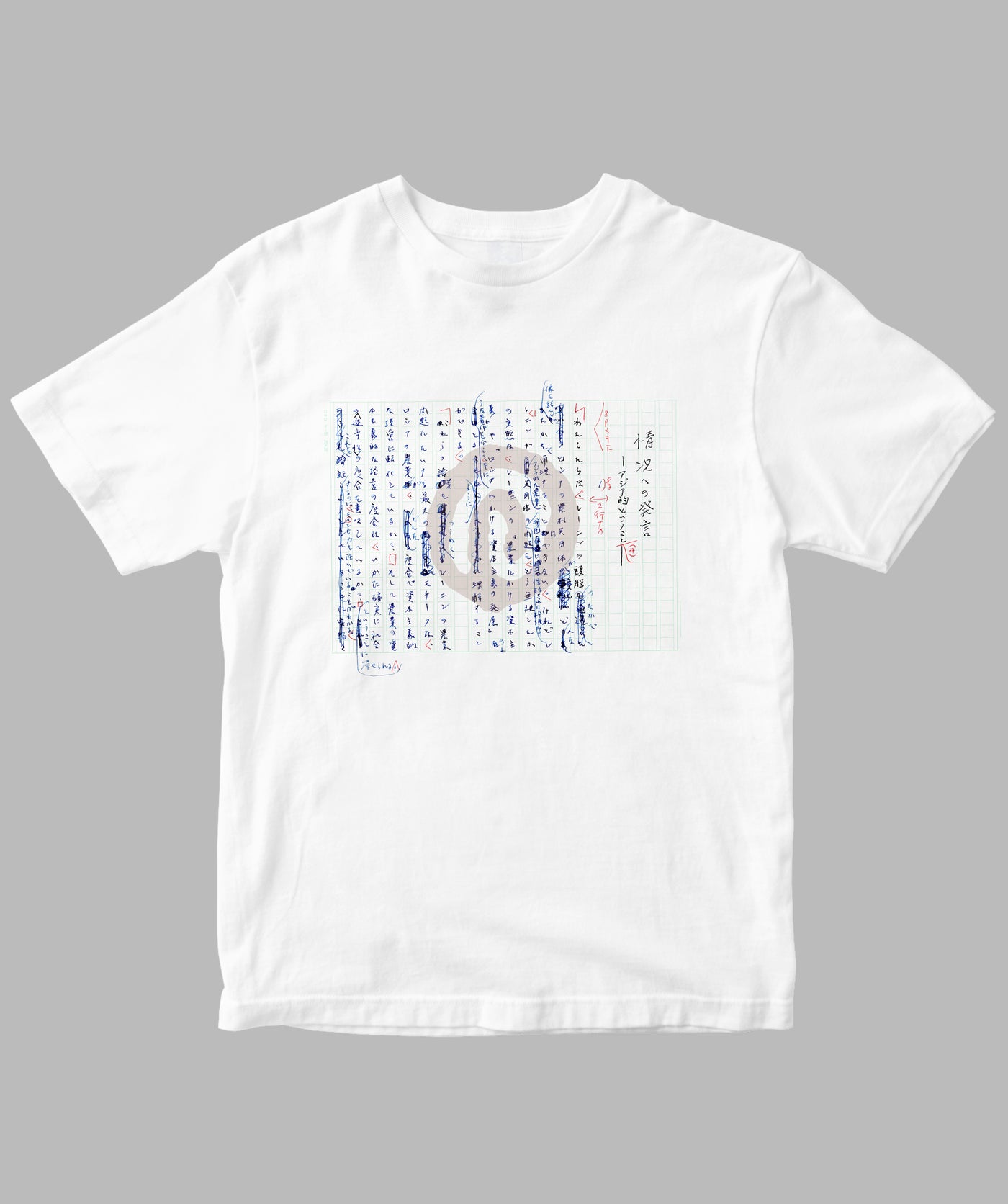 吉本隆明 / 「情況への発言――アジア的ということ」原稿Tシャツ TypeA / 晶文社