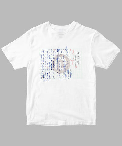 吉本隆明 / 「情況への発言――アジア的ということ」原稿Tシャツ TypeA / 晶文社