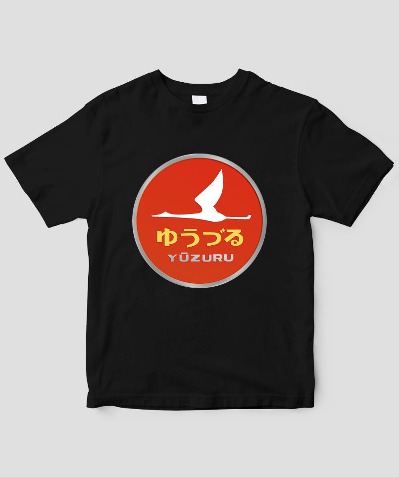 欲しいの ヘッドマーク「ゆうづる EF80形・EF81形・ED75形」Type A / 天夢 コレクション