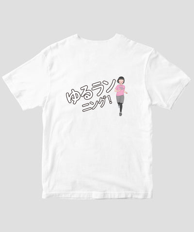 【両面パターン】ゆるラン オリジナルTシャツ TypeA / MdN