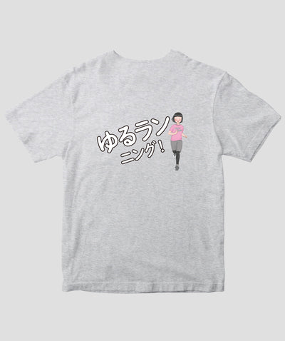 【両面パターン】ゆるラン オリジナルTシャツ TypeA / MdN