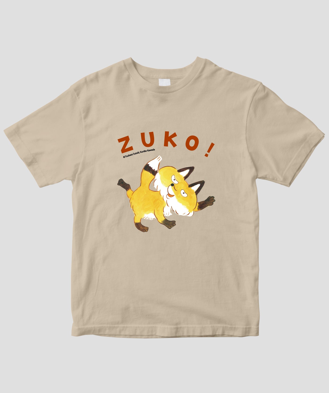 【キッズ】鈴木翼・カワダクニコ『だいじょうぶ？ズコッ』きつねTシャツTypeA / 世界文化ワンダーグループ