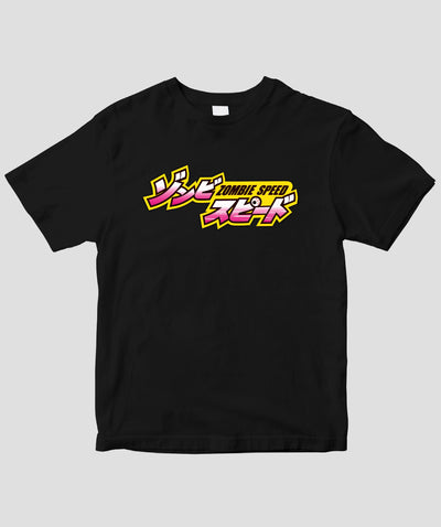 ゾンビスピード / ロゴTシャツ / サイバーダイン