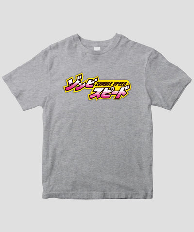 ゾンビスピード / ロゴTシャツ / サイバーダイン