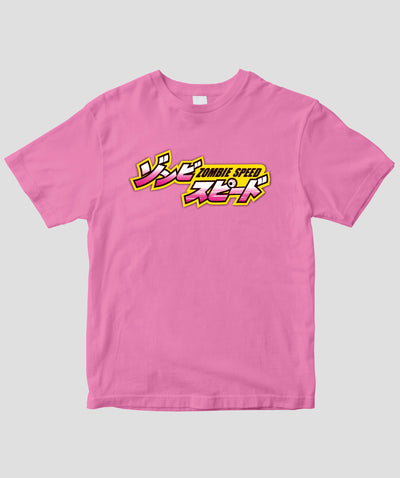 ゾンビスピード / ロゴTシャツ / サイバーダイン