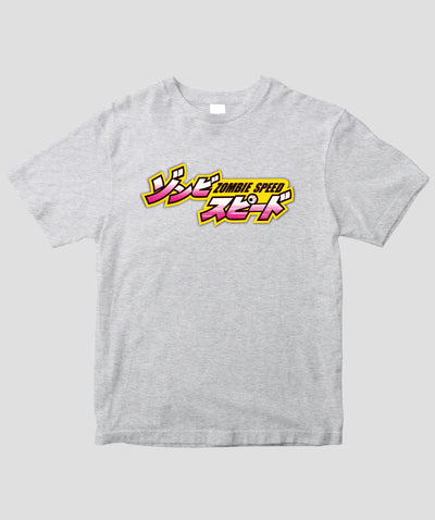 ゾンビスピード / ロゴTシャツ / サイバーダイン