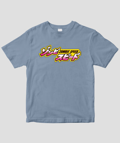 ゾンビスピード / ロゴTシャツ / サイバーダイン