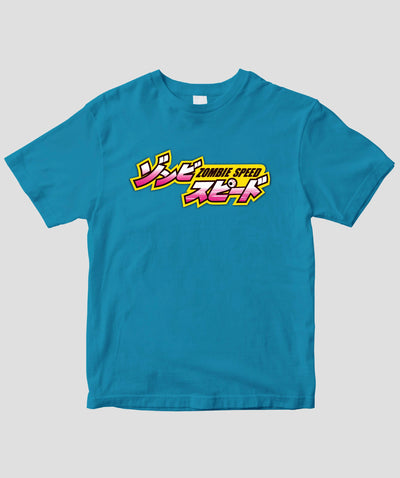 ゾンビスピード / ロゴTシャツ / サイバーダイン