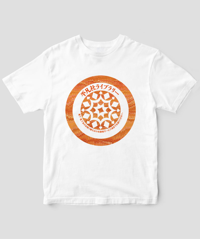 平凡社 / HEIBONSHA – pTa . shop