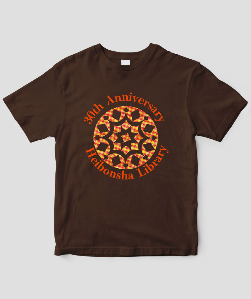 平凡社ライブラリー／創刊30周年記念ロゴTシャツType F（フロント 