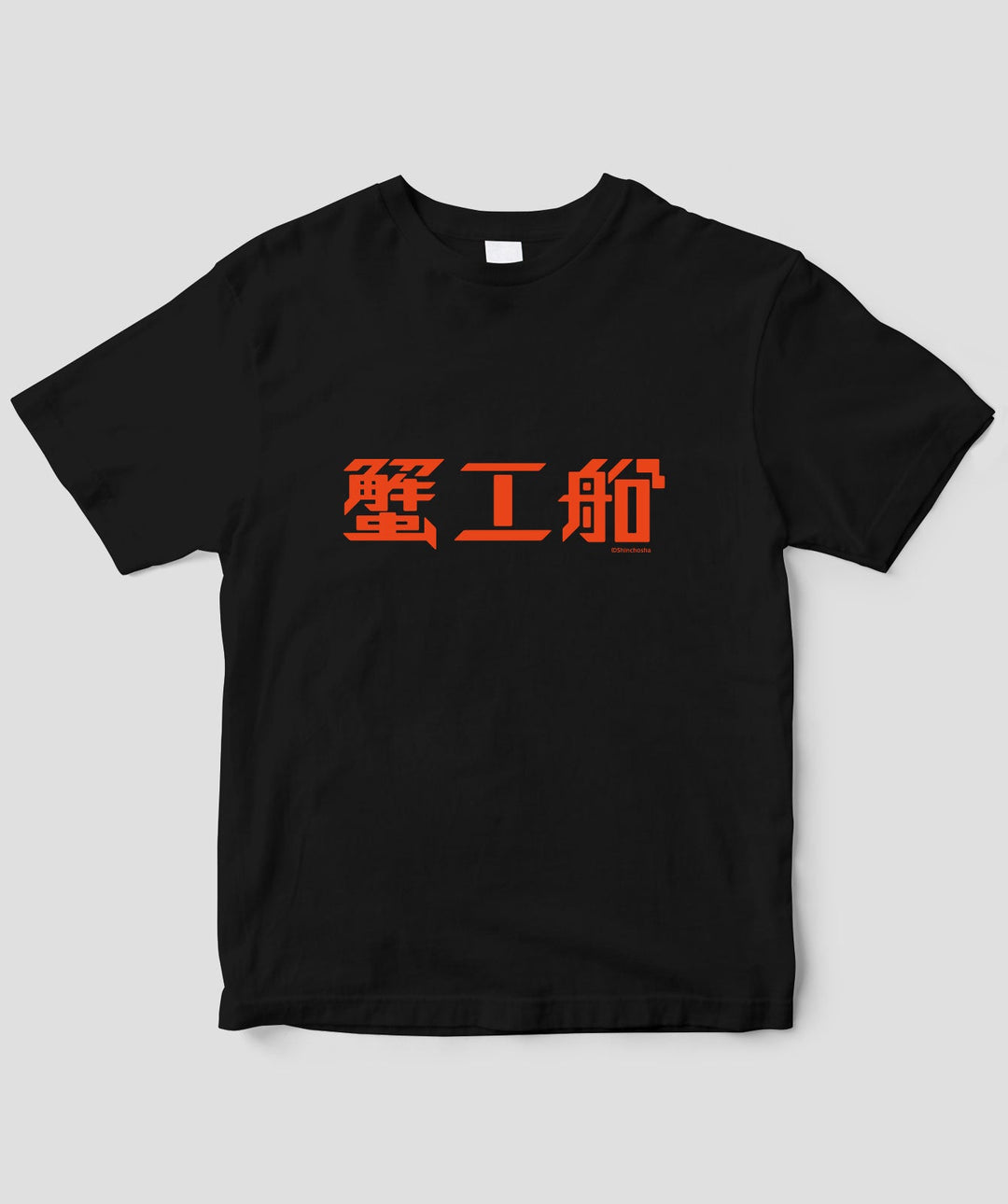 pTa-kanikousen-TS-002.005.-