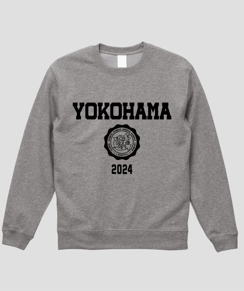 カレッジ風「YOKOHAMA」Type B スウェット（裏パイル） / 声の教育社