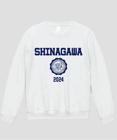 カレッジ風「SHINAGAWA」Type B スウェット（裏パイル） / 声の教育社