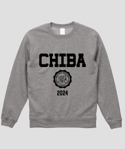 カレッジ風「CHIBA」Type B スウェット（裏パイル） / 声の教育社