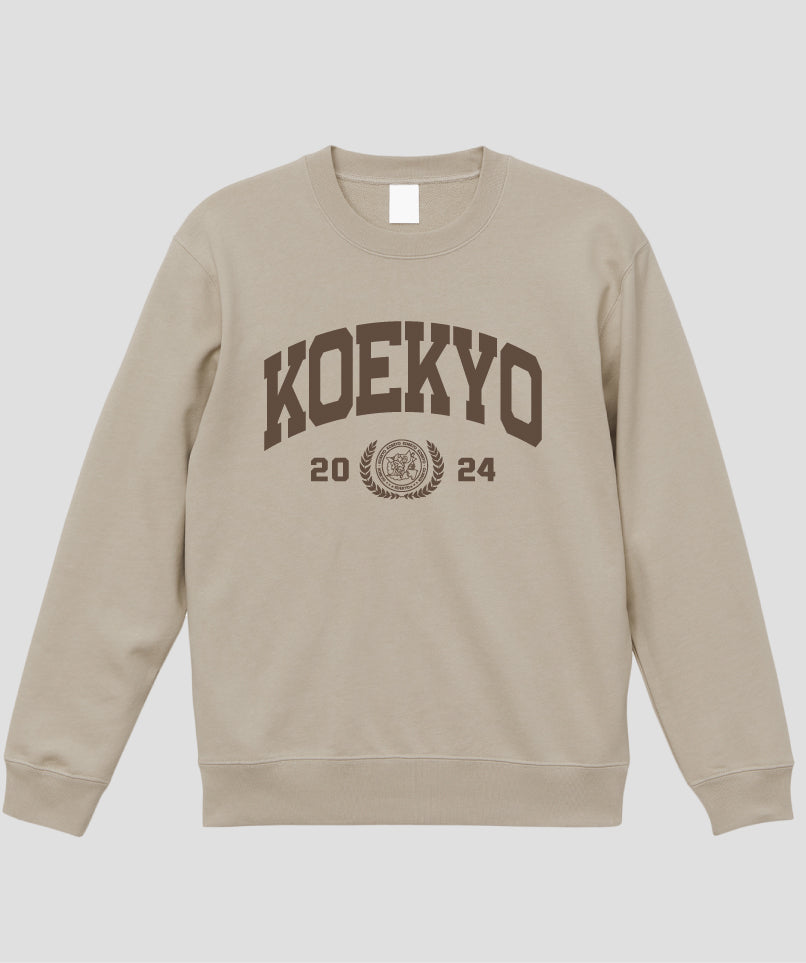 カレッジ風「KOEKYO」Type A スウェット（裏パイル） / 声の教育社
