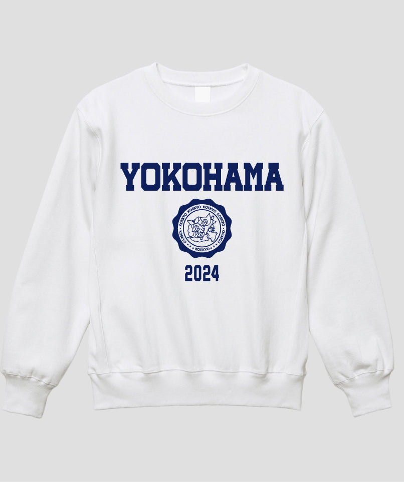 カレッジ風「YOKOHAMA」Type B ヘビーウエイトスウェット（裏起毛） / 声の教育社
