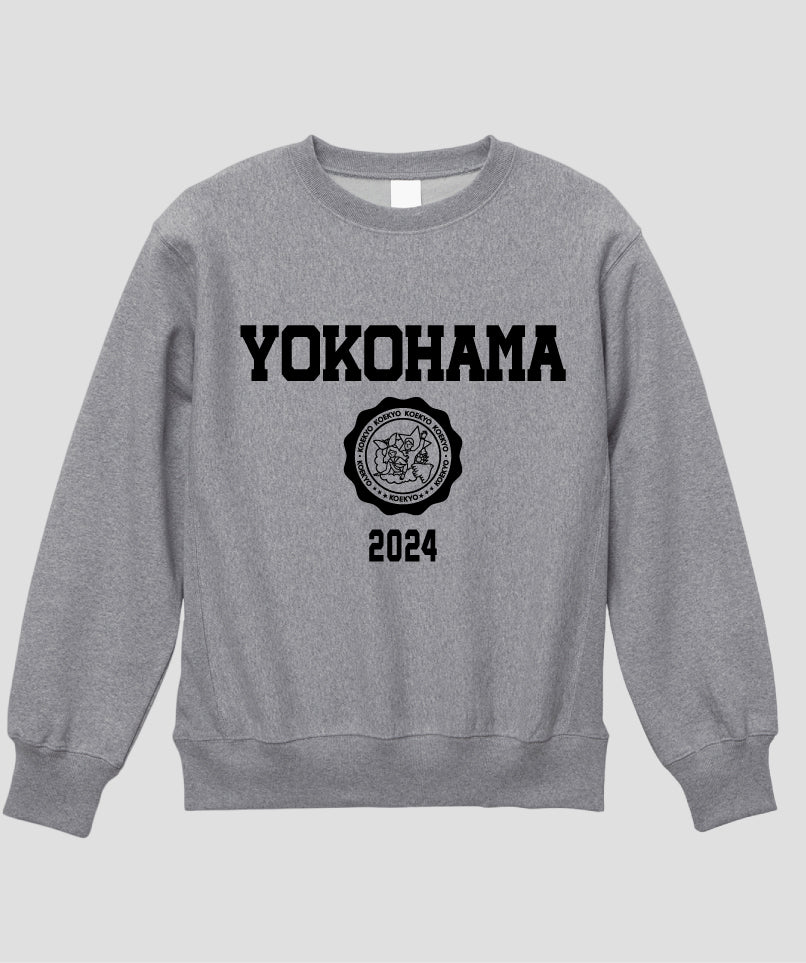 カレッジ風「YOKOHAMA」Type B ヘビーウエイトスウェット（裏起毛） / 声の教育社