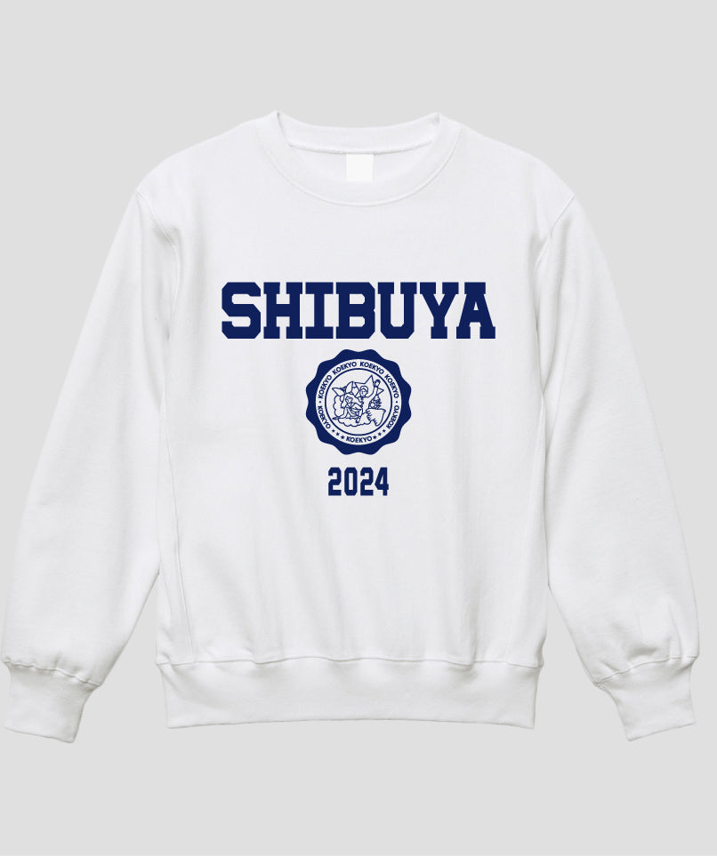 カレッジ風「SHIBUYA」Type B ヘビーウエイトスウェット（裏起毛） / 声の教育社