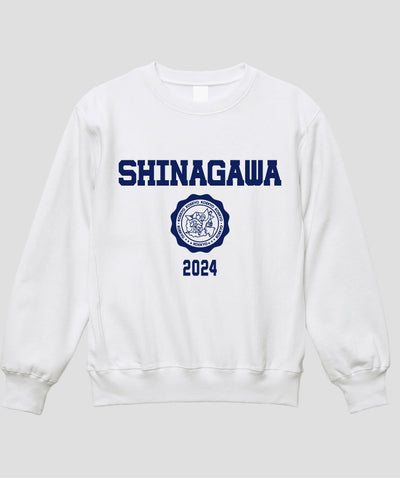 カレッジ風「SHINAGAWA」Type B ヘビーウエイトスウェット（裏起毛） / 声の教育社