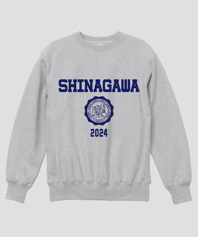 カレッジ風「SHINAGAWA」Type B ヘビーウエイトスウェット（裏起毛） / 声の教育社