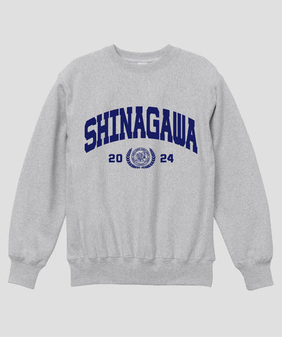 カレッジ風「SHINAGAWA」Type A ヘビーウエイトスウェット（裏起毛） / 声の教育社