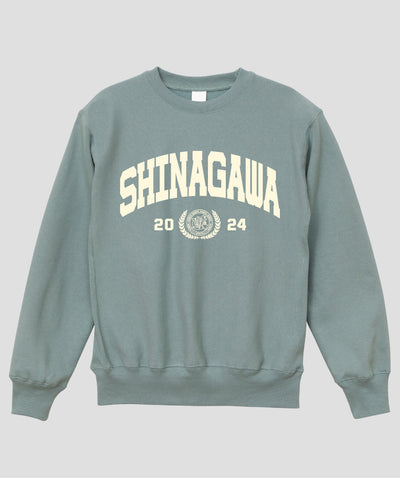 カレッジ風「SHINAGAWA」Type A ヘビーウエイトスウェット（裏起毛） / 声の教育社