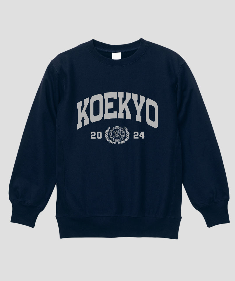 カレッジ風「KOEKYO」Type A ヘビーウエイトスウェット（裏起毛） / 声の教育社