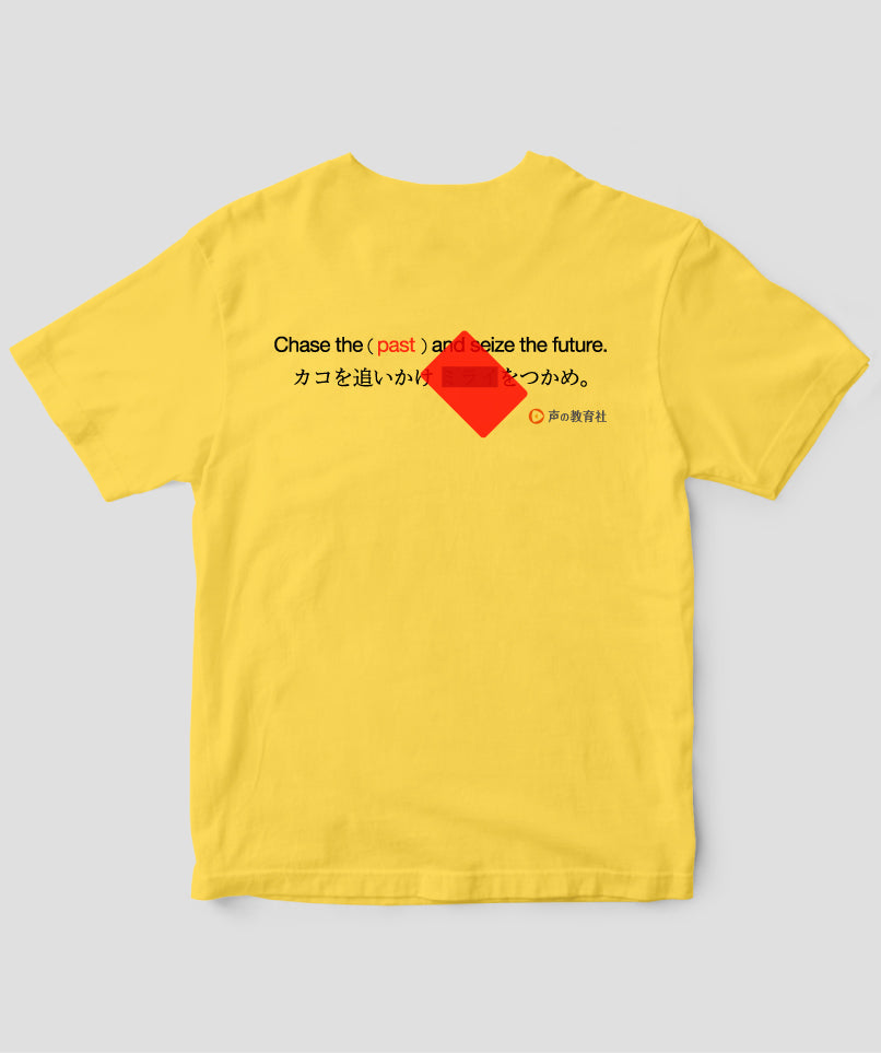 高校受験「英語 赤シート」Tシャツ / 声の教育社