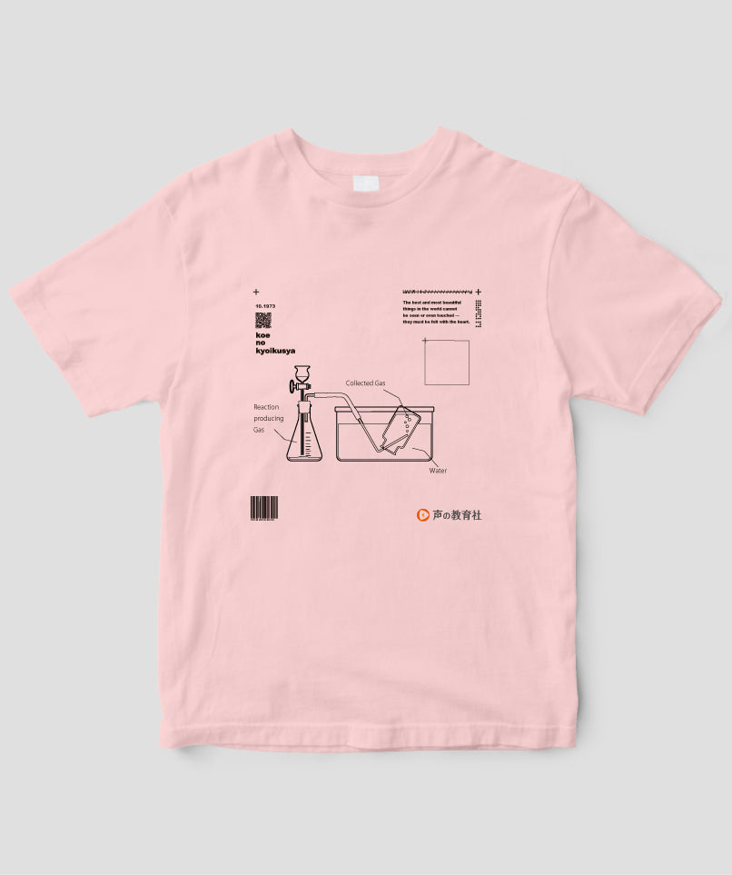 高校受験「理科 水上置換法」Tシャツ / 声の教育社 – pTa . shop