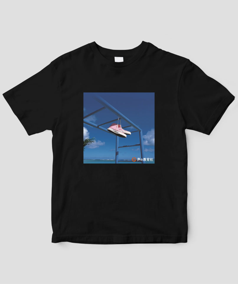 声教の高校過去問シリーズ　スーパー過去問 東洋高等学校 2025年度用 5年間スーパー過去問（声教の高校過去