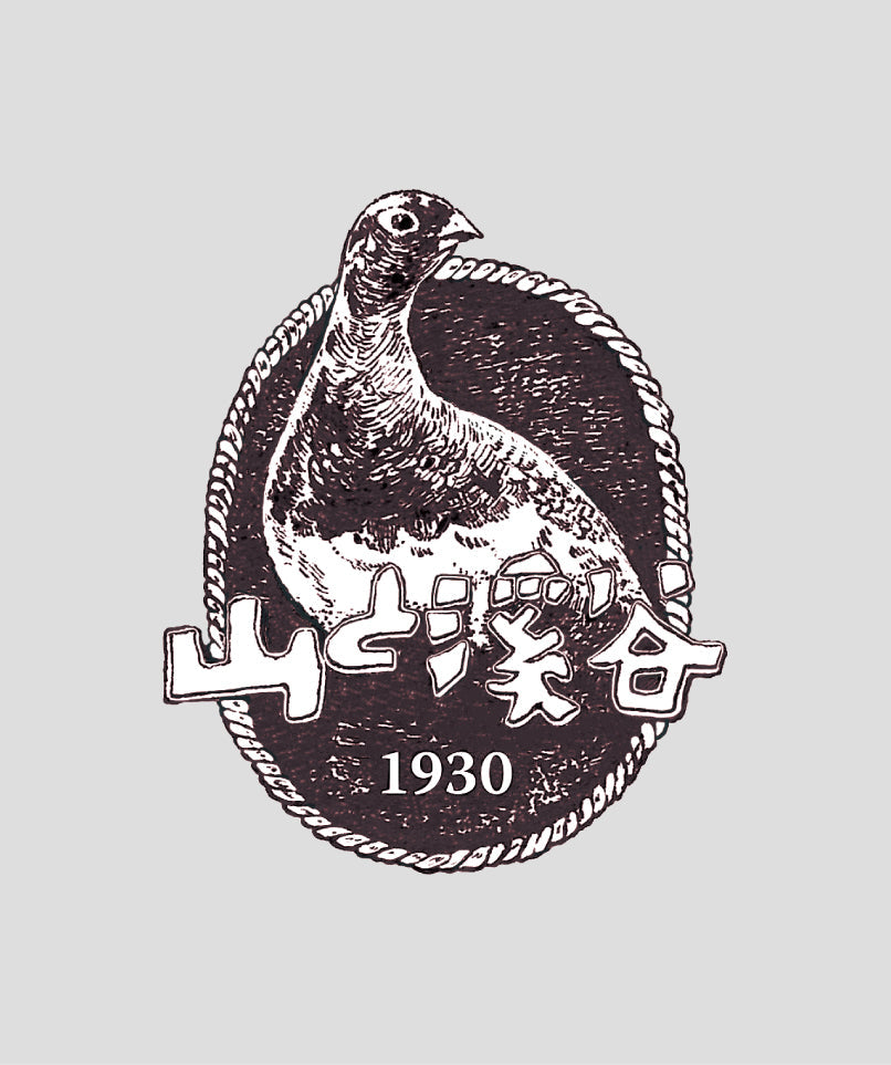 山と溪谷社 / Yama-Kei Publishers – 2ページ – pTa . shop