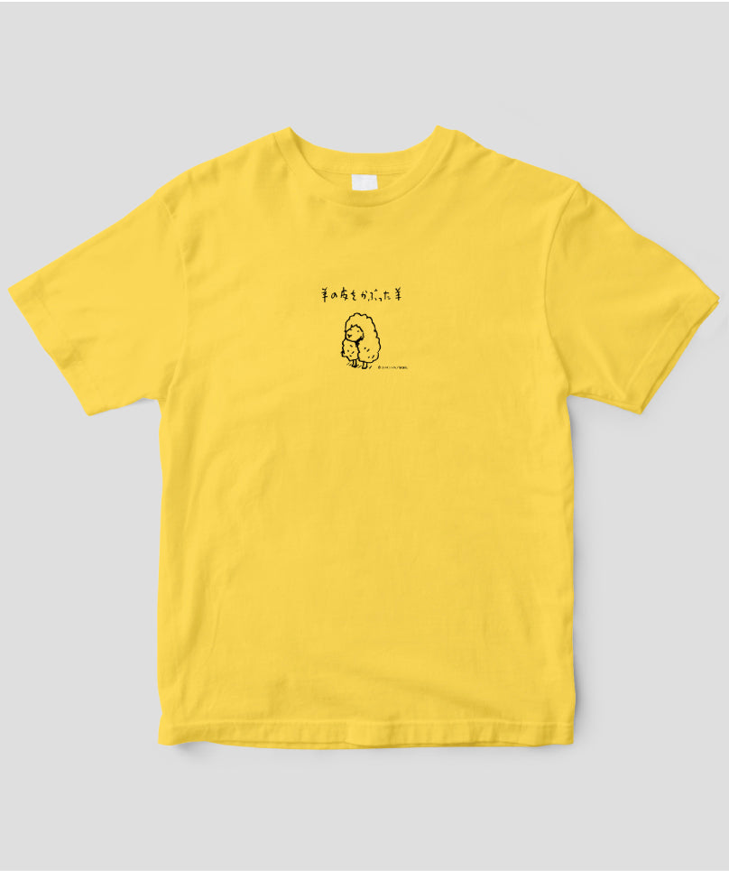 欲が出ました / 羊の皮をかぶった羊 TypeA / 新潮社 – pTa . shop