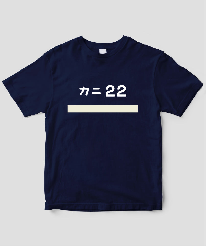 pTa-tabitetsu-TS-001.031.-